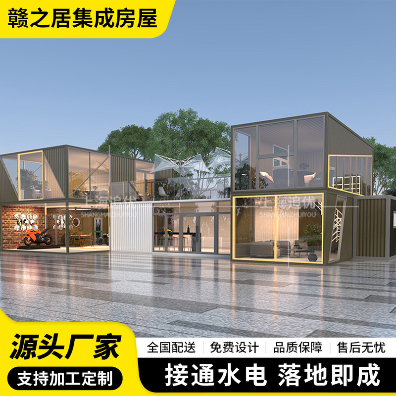 Scenic commercial street creative Container Store mobile shop kiosk office car showroom factory outlet Scenic commercial street creative Container Store mobile shop kiosk office car showroom factory outlet