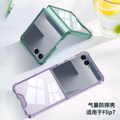サムスン Z Flip7 携帯電話ケース折りたたみスクリーン新しいクリエイティブなパーソナライズされたエアバッグ大型ウィンドウ保護カバーに適した国境を越えた