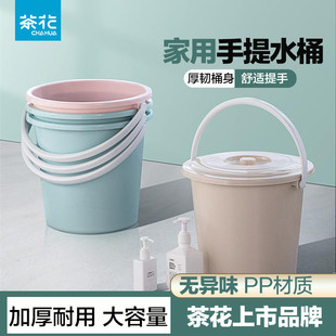�軨ˮͰ21L��ˮͰ36cm���w���ô�̖�Ӻ�����Ͱ�W��0236-A/0234-A