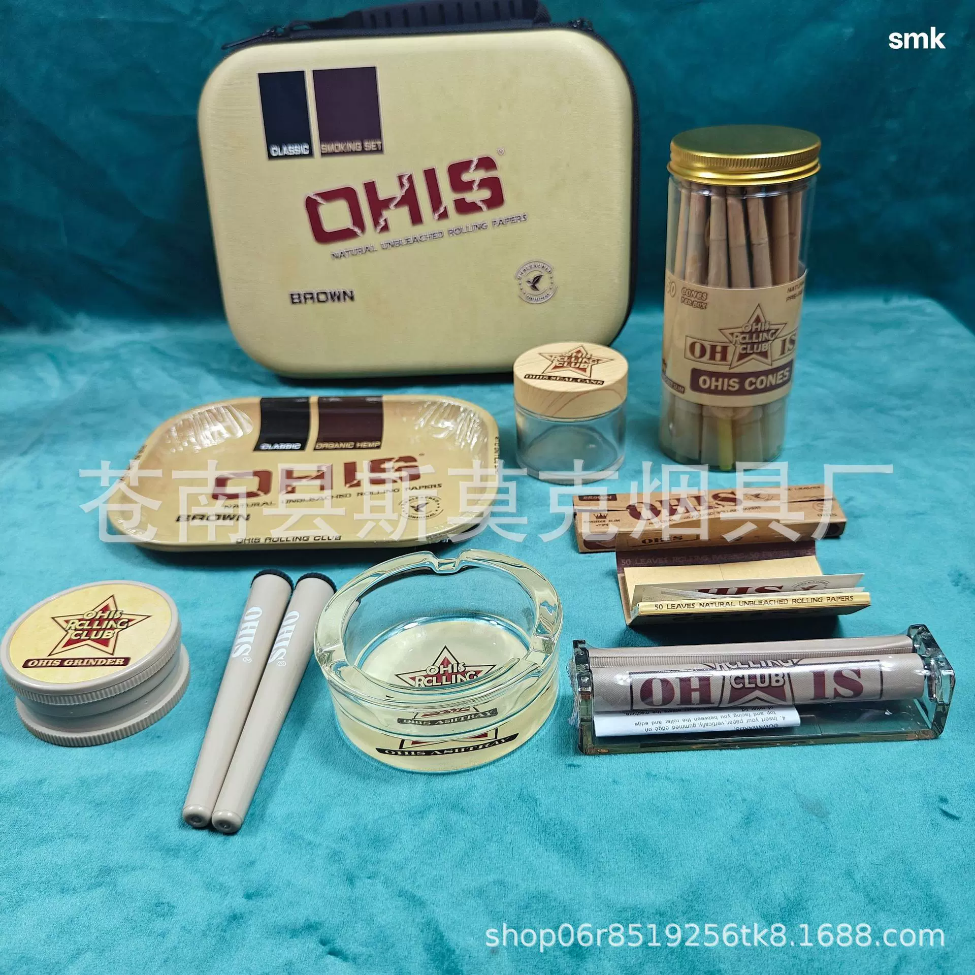 eva10件套烟具套装烟纸储存罐烟灰缸磨烟器卷烟器铁盘卷纸