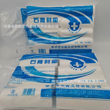 �A���t��ʯ���r�|10��/��200��/�� 15cm*450cmʯ���޼�ʯ���r�|