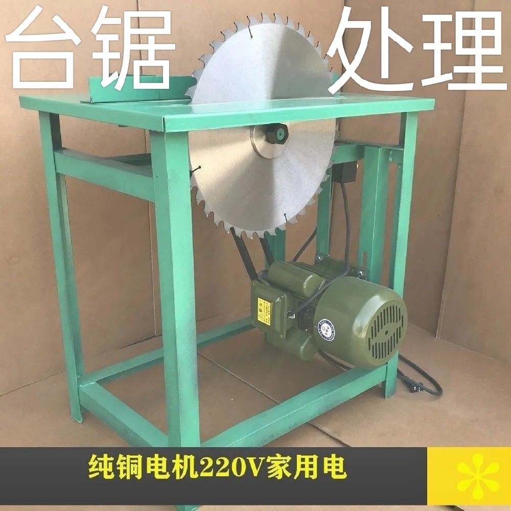 눈금자가 있는 견고한 대형 조리대 12inch 톱날 액세서리(모터 제외)