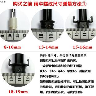 J8 Parts Complete Set Umbrella Repair 1 Free Parts Handle Buy Handle Long Handle Accessories Handle Umbrella 90% off Folding Umbrella Straight G3