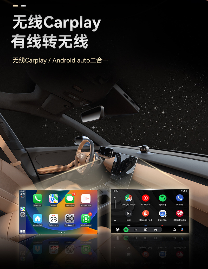 Cross-Border Best-Selling 2-in-1 Wireless Carplay Adapter Smart Car-Machine Connectivity Android Autocarplay Box