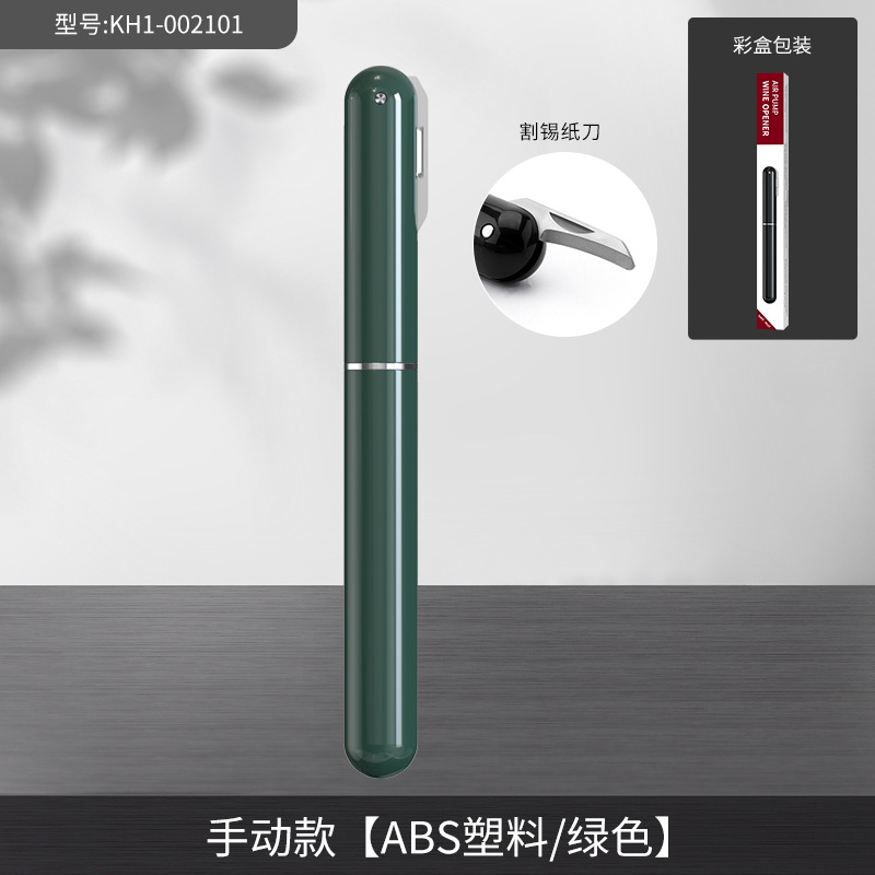 Abridor de botellas de presión de aire de fábrica Kelitong nuevo abrebotellas de presión de aire de vino de aguja TikTok transfronteriza en Stock