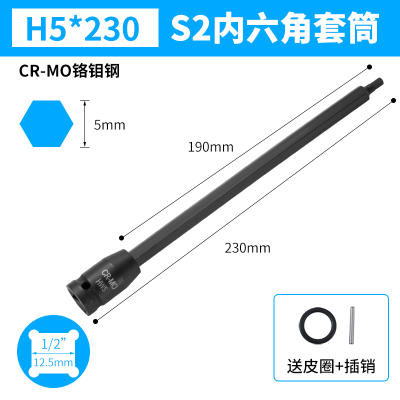 Manga hexagonal interior de 5 mm h5 longitud total 230 mm