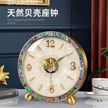 轻奢高级感座钟客厅桌面时钟摆台式2025新款家用黄铜高端钟表摆件