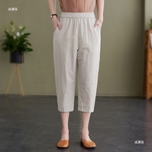 夏季薄款妈妈棉麻七分裤女休闲高腰小个子宽松显瘦纯色百搭哈伦裤