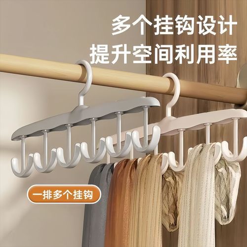 Multifunctional Hook Rack for Clothes, Home and Dorm Use, Student Underwear and Bra Drying and Storage, Invisalign Clothes Rack