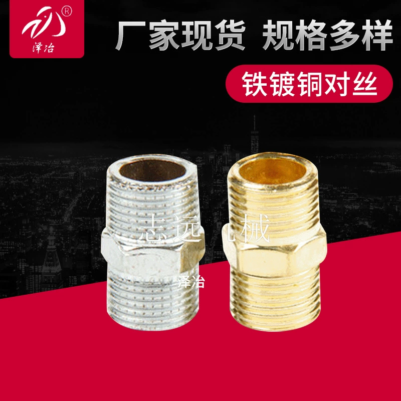 Долгосрочная оптовая продажа желтой наружной резьбы с покрытием из железа к проволоке, прямой быстроразъемный соединитель, большой, выгодно