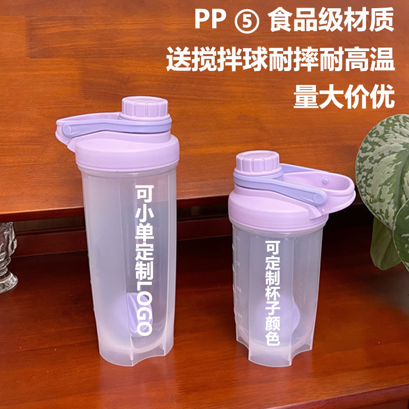 Taza mecedora cuidadosamente seleccionada Taza de dibujos animados de colegiala linda para niños Material de grado alimenticio de verano Taza de agua resistente a caídas y a altas temperaturas