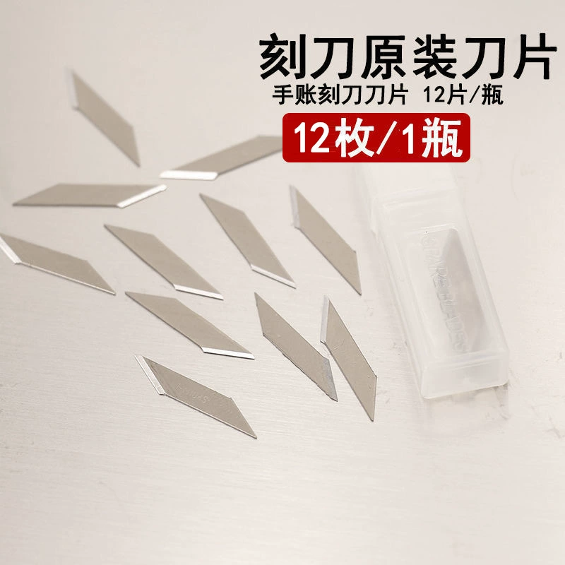 Нож для резьбы по карандашу 30 сменных лезвий Карандаш нож Маленький желтый черный резиновый нож для резьбы по скобам Специальное лезвие для резьбы