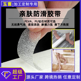 �羳ԡ�ҷ����N����ԡ���H�w��ˮ͸��PEVA�����z��ֹ���N�S�Ҷ���