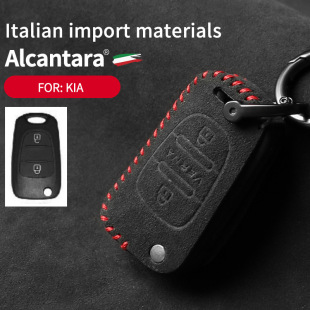 Pouzdro na klíče od auta Alcantara semišové pouzdro na klíče držák na klíče 47 Car Key Case Alcantara suede key case key holder 46