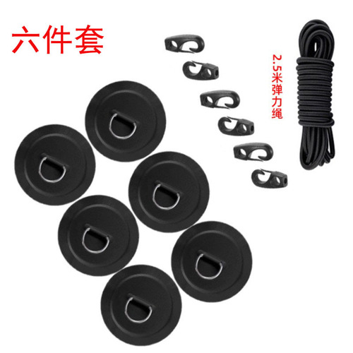 Inflatable boat safety rope buckle storage rope buckle kayaking stainless steel D-type buckle storage rope fixing buckle paddle board accessories