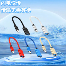 USB���ق�ݔ�m����OTG�D���^�m����֙C��X�W�P�I�P��˼��弴��