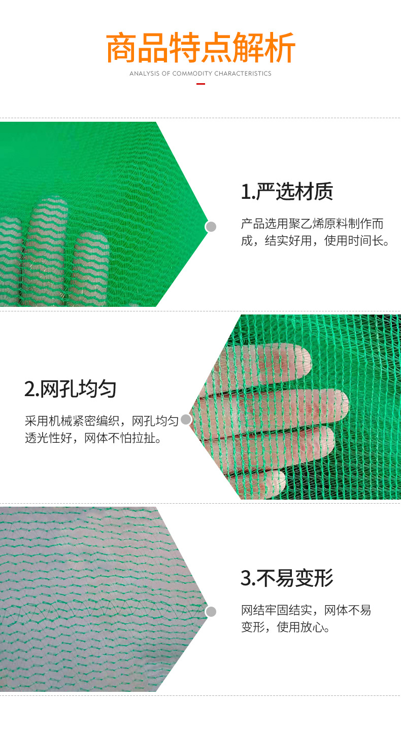 绿色聚氨酯密目网详情_04