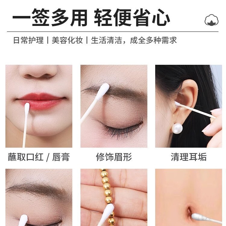 竹スティック綿棒、医療用綿棒、赤ちゃんの耳掃除用大型医療用綿棒、家庭用双頭綿棒、綿棒卸売|undefined
