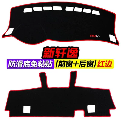 Mat for the Center Console, Dashboard Günəş əleyhinə siperlik - 12-19-sylphy-front-window-rear-window-red-edge