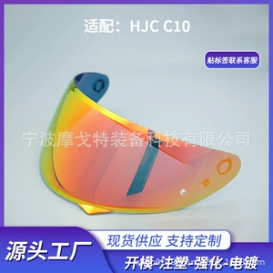 HJC C10 linzası üçün yeni Aurora universal dəbilqə linzası, rəng dəyişən, duman əleyhinə.