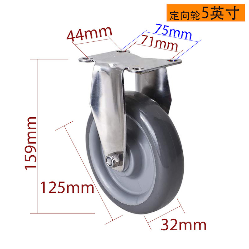 Rueda Mediana de Acero Inoxidable S54-75 3-5 Pulgadas de Poliuretano Giratoria con Freno