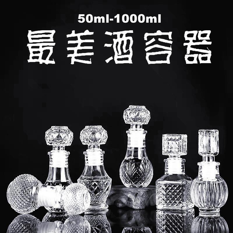 Fabricantes de vinos 50ml 1000ml botellas de prueba creativas botellas de vino rosado de diamante transparentes botellas de vino extranjero