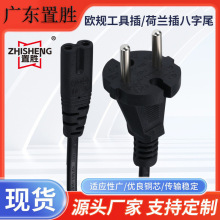 �WҎ���߲����β�Դ����о���m��8��β���_˹�Wʽ�ɈA���^AC��