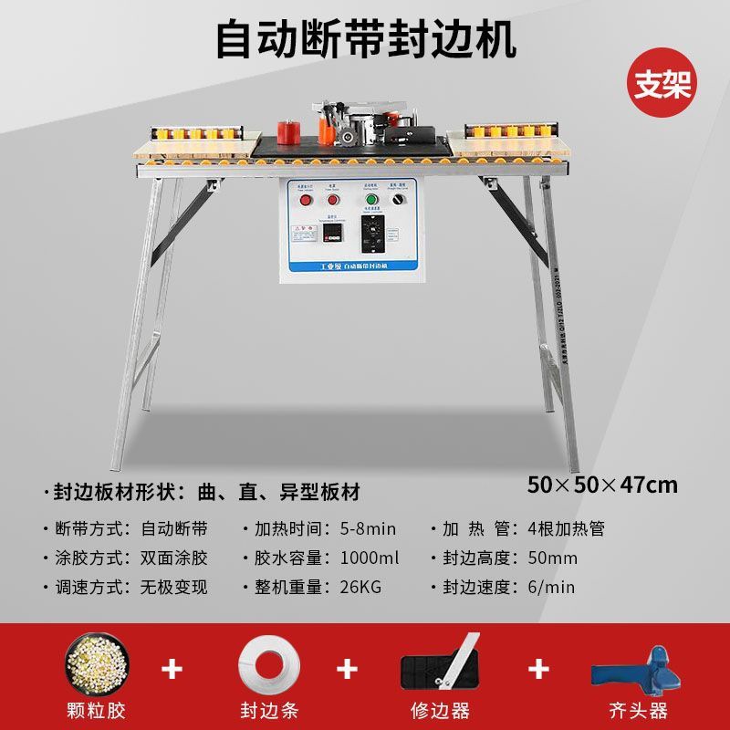 50 미니 자동 벨트 절단 및 밴딩 기계 [직선 + 대형 플랫폼]_24 핫 세일 프로모션