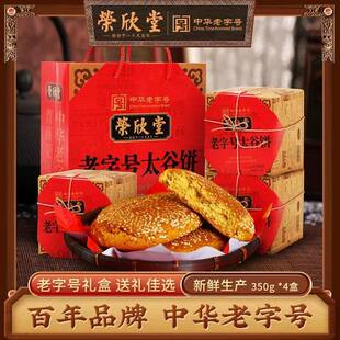 ̫���350g*4�и��c�Y��ɽ���خa