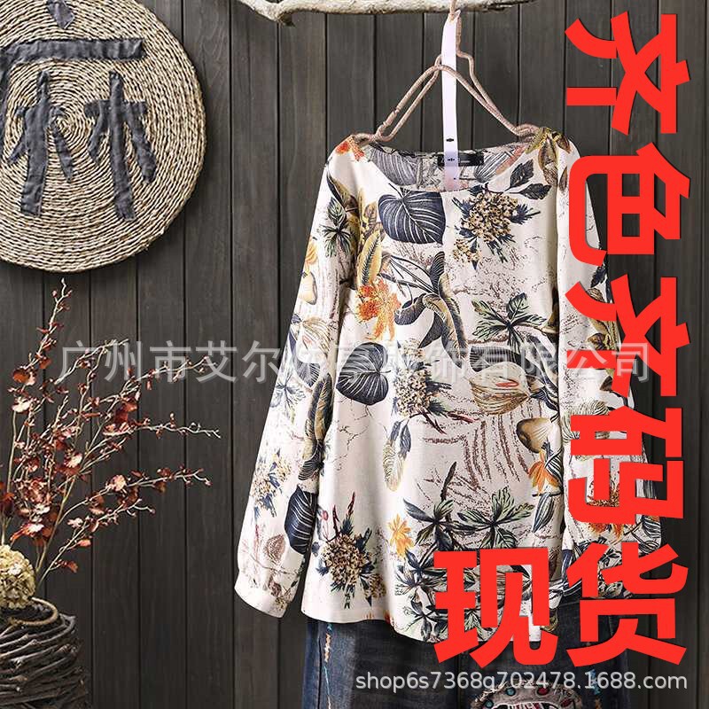 Aliexpress Ebay Women's Cross-Border Fashion Round Neck Long-Sleeve Loose Plus-Size Cotton-Linen Printed Trendy In-Stock