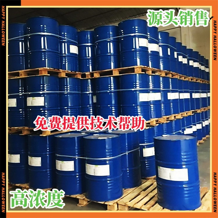 爽滑剂 防霉剂 胶粘 炭黑 流平剂 偶联剂 色母粒 螺杆清洗剂 接枝