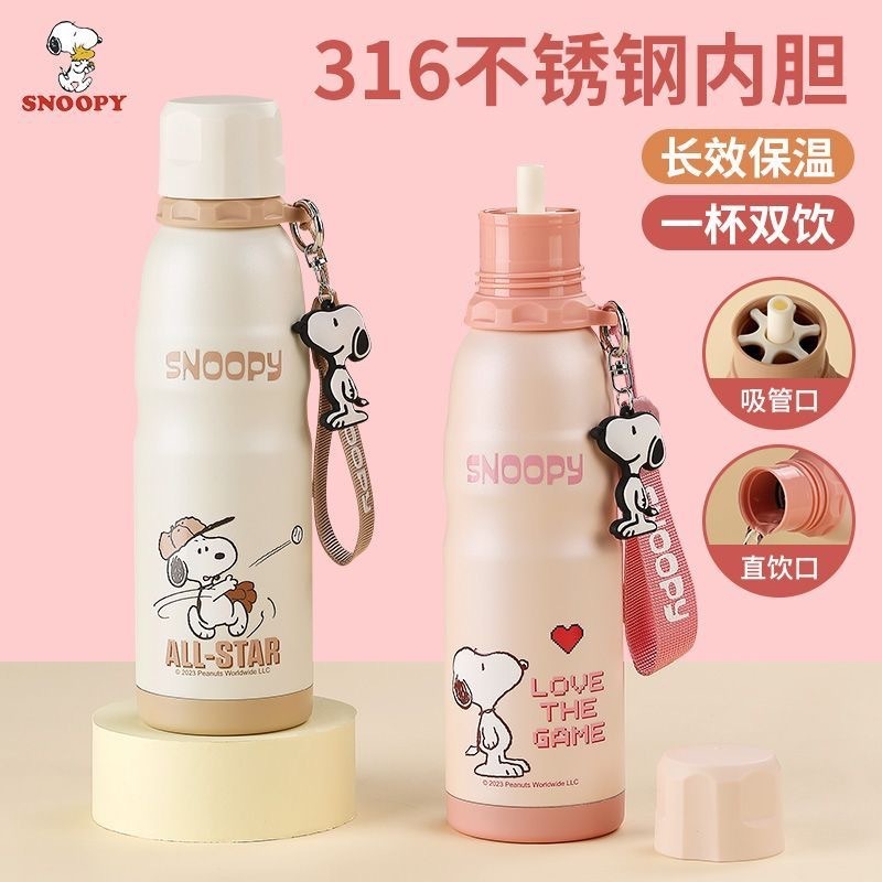 Snoopy vacuum Cup women's portable sports kettle children's high-looking water Cup 316 food grade student straw Cup Snoopy vacuum Cup women's portable sports kettle children's high-looking water Cup 316 food grade student straw Cup