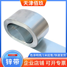 �߼��\�� 0.01-3.0mmꖘO�\��99.995 ���U�z�\��  ������ü��\Ƭ