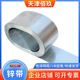 �߼��\�� 0.01-3.0mmꖘO�\��99.995 ���U�z�\��  ������ü��\Ƭ