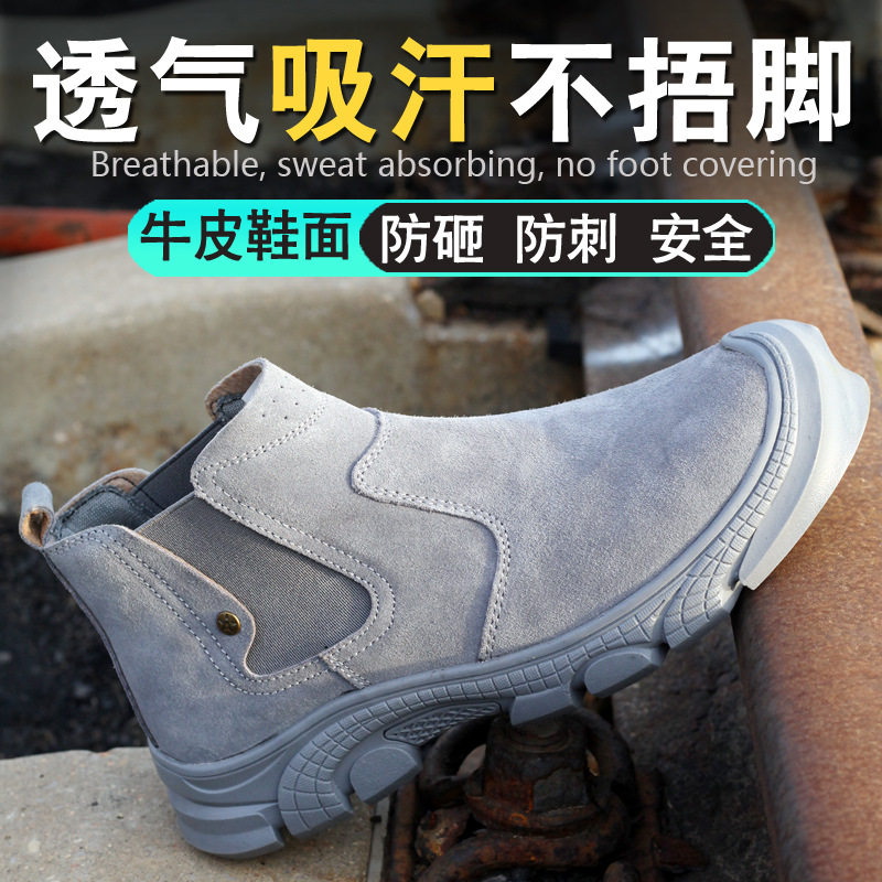 Giày bảo hộ lao động chống va đập, chống đâm xuyên, chịu nhiệt, chống bắn tóe, cổ cao — Kaki; 37, Kaki; 38, Kaki; 39, Kaki; 40