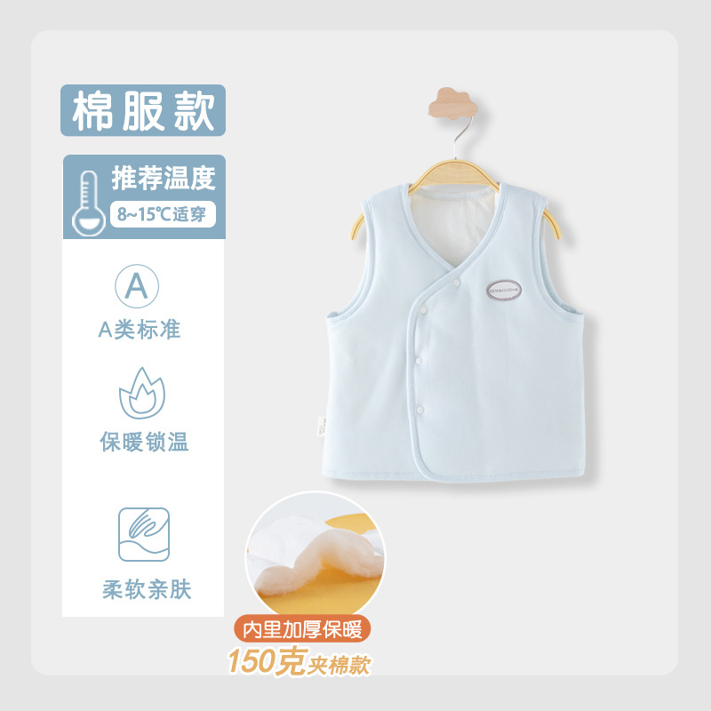 蓝色加厚款