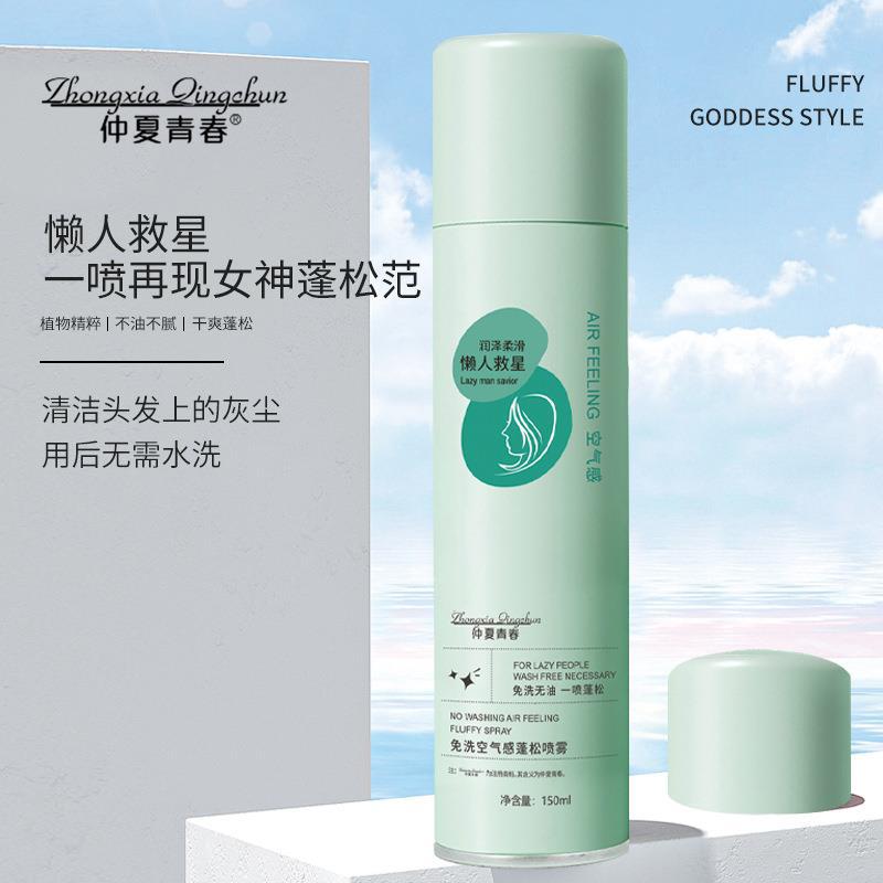 refreshing degreases dry shampoo spray for curly hair
