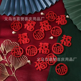 其他婚庆用品;喜字;气球