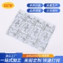 定制亮化铝基灯具pcb