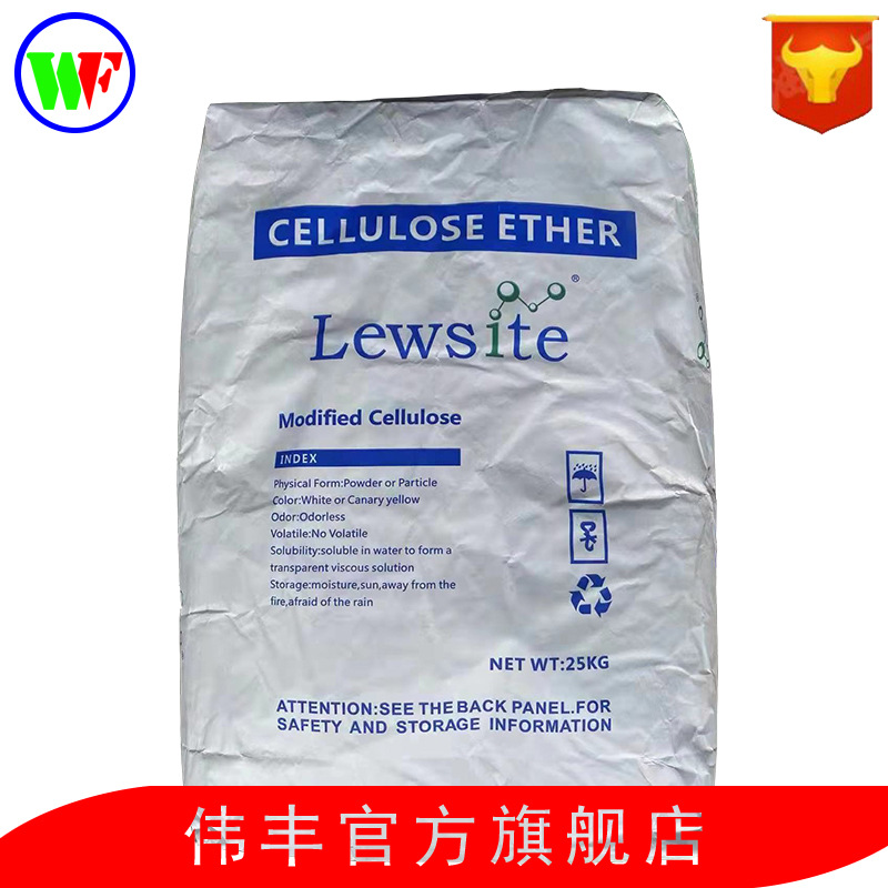 长期销售 工业级 羟乙基纤维素 质量保障 20kg起订