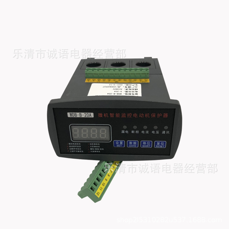 WDB-A05微机智能监控电动机保护器WJB-F PD28G电动机综合保护器