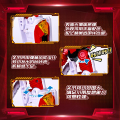 Heartiger Burst Tyranitar X Dragon Armor Tyrant Dragon 4 Red Flame Battle Robot Transformer 6 Children 5 Boys Toy