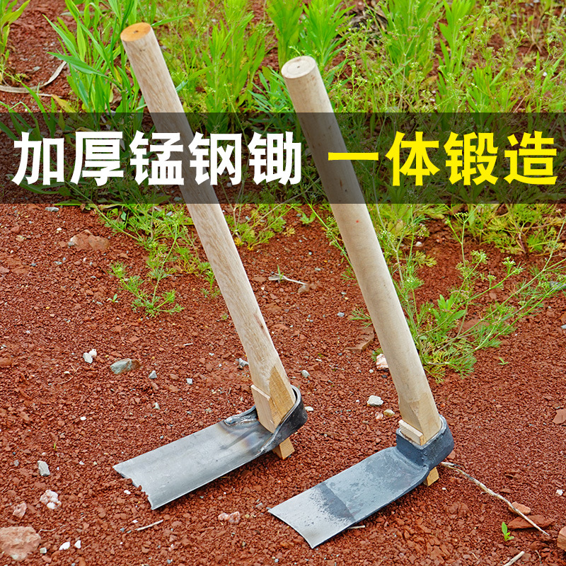 老式锻打小锄头家用农用种菜锄头农用小型挖土工具锄草神器家用锄