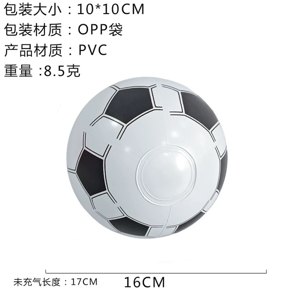 Football, 12cm
