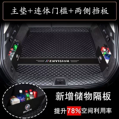 Trunk Mat | decoration - embroidery-logo-one-piece-threshold-main-pad-baffles-on-both-sides-pure-black-envision-pluss-exclusive