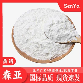 分析试剂;化工中间体;酯