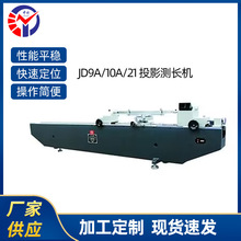 ����JD21ͶӰ���לy�L�C���ٶ�λ�x�������|�����L���ݼy�y���x