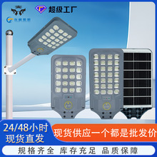�羳�¿�̫����һ�廯·�Ƹ�����ũ�幤���������״��Ӧ̫���ܵ�