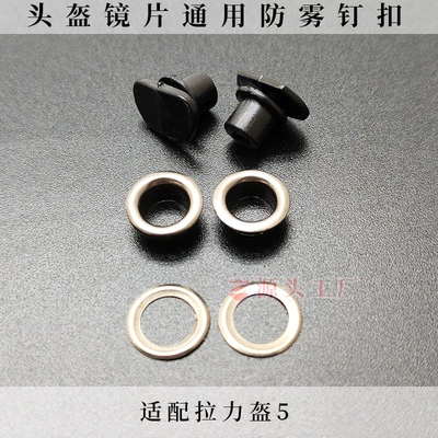 Dəbilqə (Kaska) aksesuarları – X15 Universal Helmet Accessories