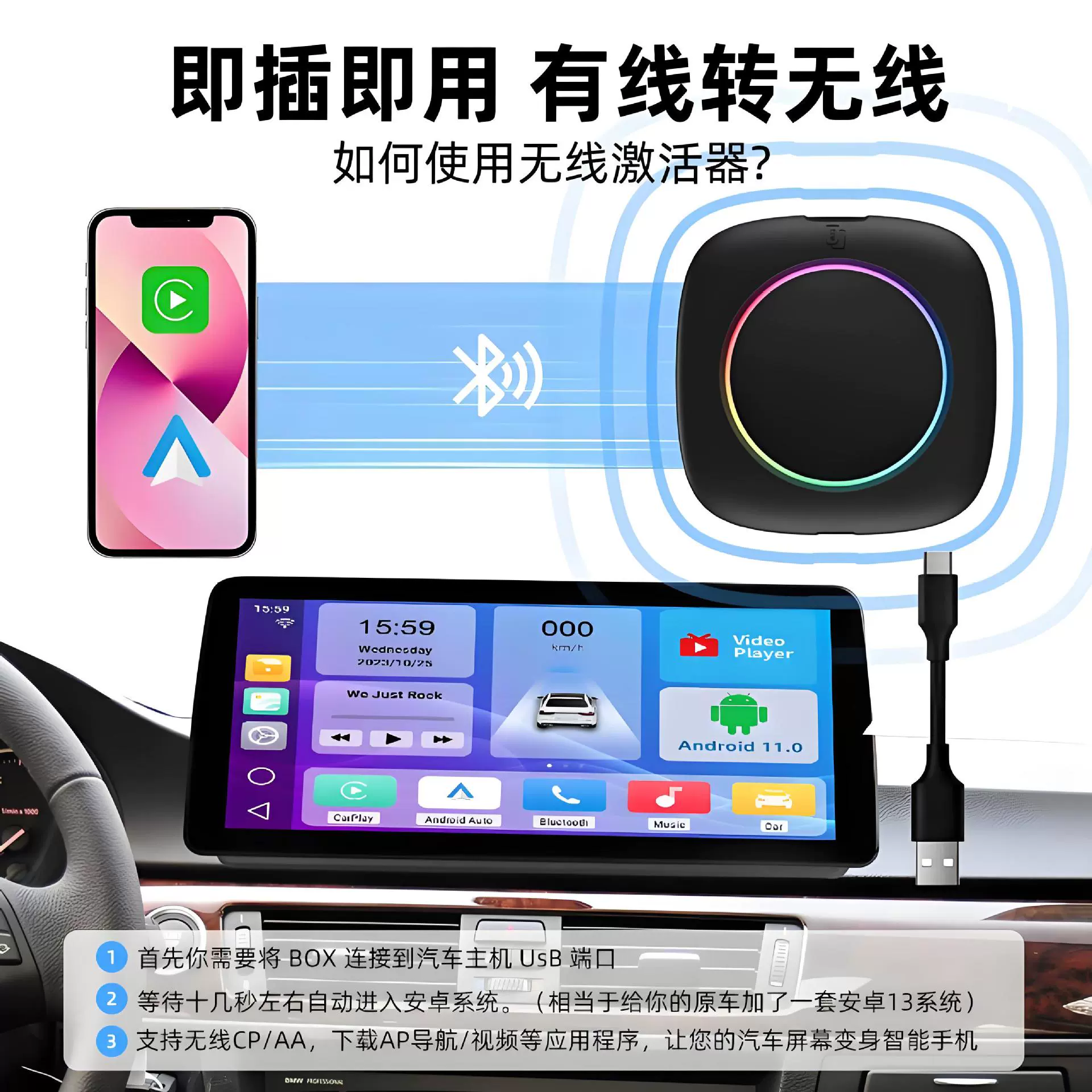 Carplay box до 4G полный сетевой автомобильный Android беспроводной CarPlay блок взаимосвязи автомобиля